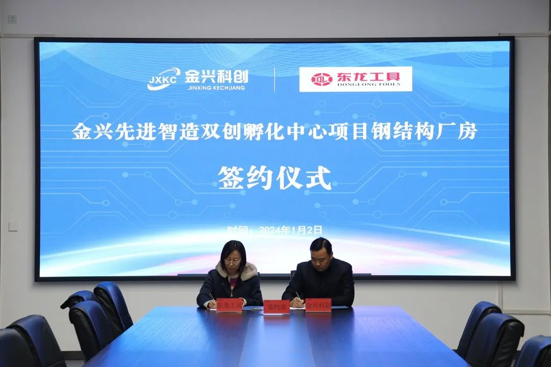 微信图片_20240105164949.jpg