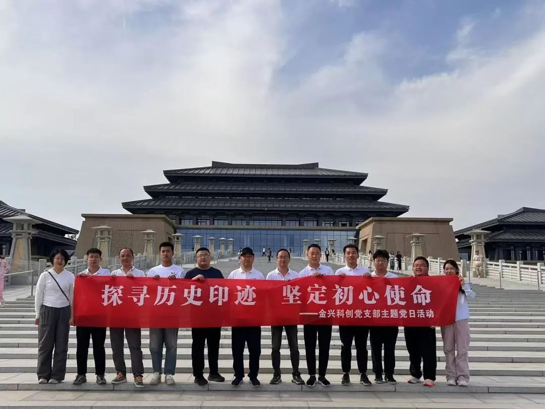 微信图片_20250526163342.jpg