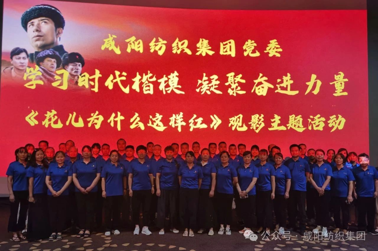 微信图片_20250613100521.jpg