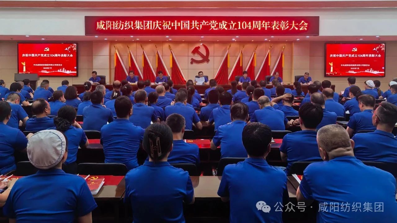 微信图片_20250703161041.jpg