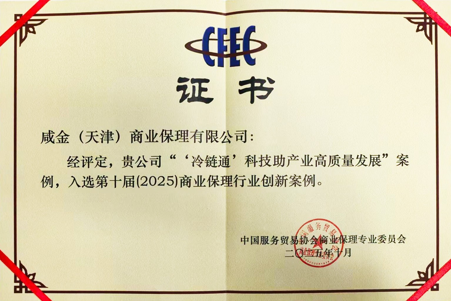 1761535016519084.jpg 1.jpg