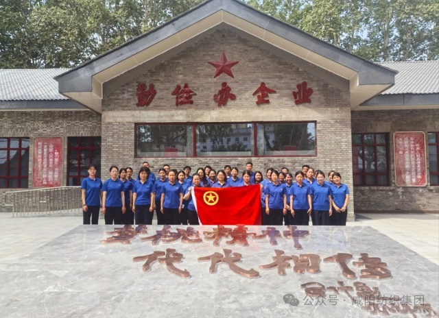 咸阳纺织集团组织开展“溯纺织记忆 扬青年之志”主题团日活动